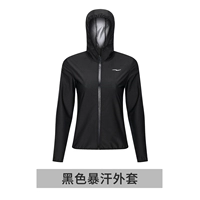 Женское черное черное ханло