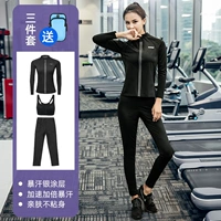 Лонгслив с молнией, черные штаны, противоударный бюстгалтер