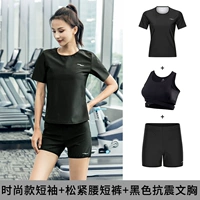 Модные шорты, черный бюстгалтер, эластичная талия, короткий рукав