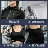 Blizzard Clothing Женская потеря веса.