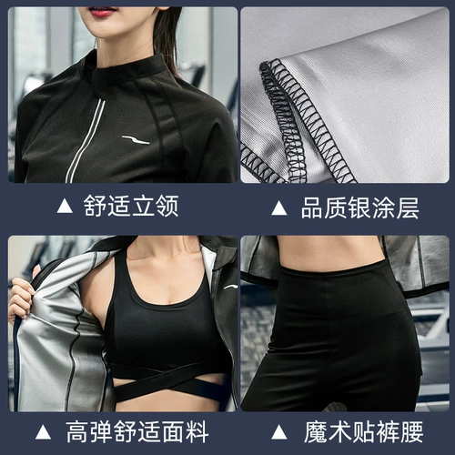 Blizzard Clothing Женская потеря веса.