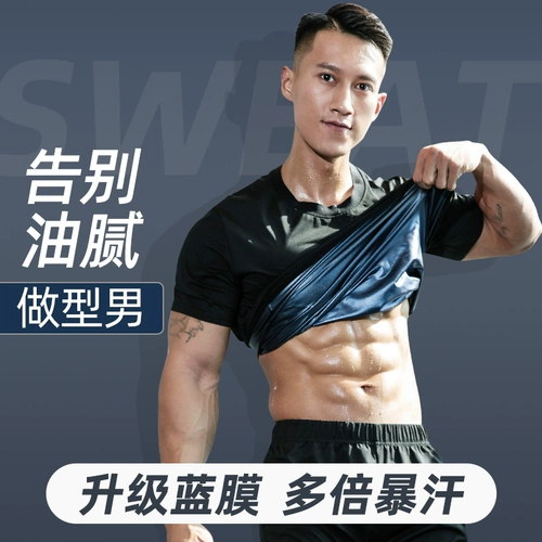 Летний комплект, спортивный костюм для спортзала, для бега, большой размер