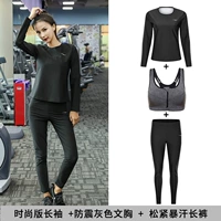 Модные штаны, лонгслив, противоударный бюстгалтер