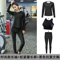 Модные штаны, черный лонгслив, бюстгалтер, эластичная талия