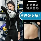 Blizzard Clothing Женская потеря веса.