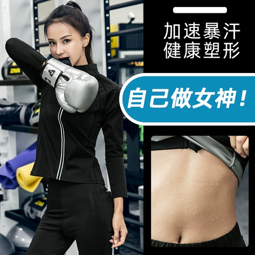 Blizzard Clothing Женская потеря веса.