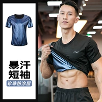 Мужская синяя пленка короткие рукава (модернизированное покрытие с жарким порошковым покрытием)