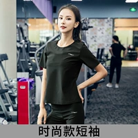 Модный, короткий рукав