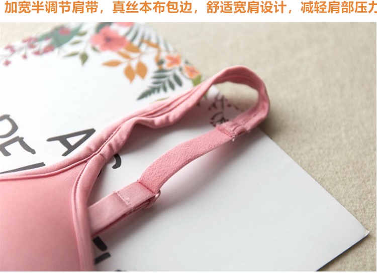 Nhật 100% lụa dệt kim lụa không có vòng thép áo ngực XL áo ngực liền mạch ngủ đồ lót thể thao áo ngực ko dây