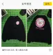 Châu Âu và Hoa Kỳ Hàn Quốc ULZZANG lỏng lẻo đôi báo hoa hồng nam và nữ áo len dài tay cộng với nhung mùa đông sinh viên 1236