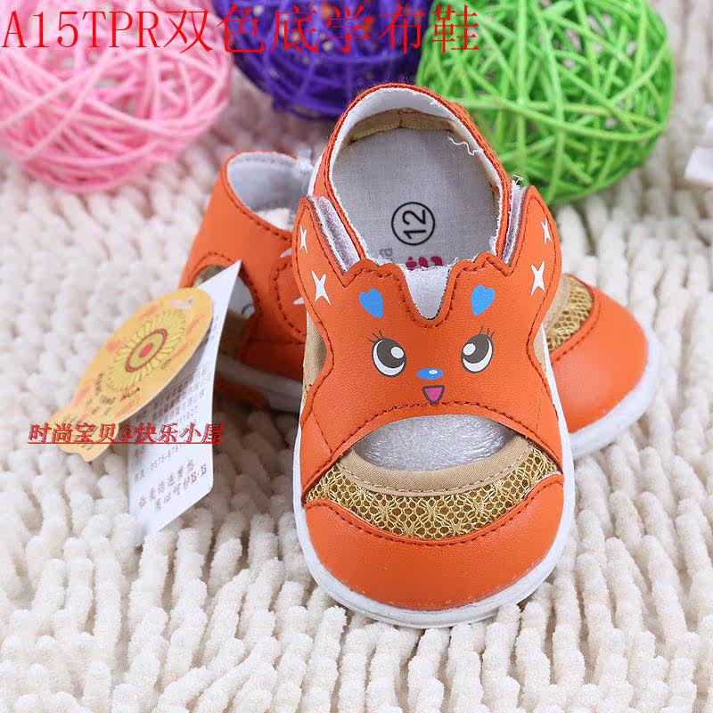 Chaussures enfants en coton suture de voiture pour été - Ref 1039981 Image 44