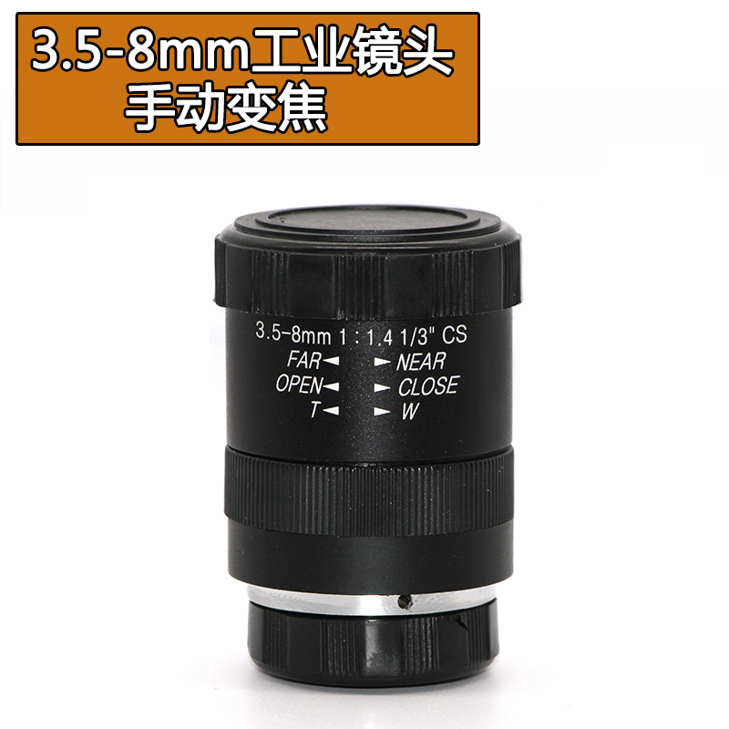 3 5-8mm Manual Zoom Industrial Camera Lens 3 million CS Interface 1 3-inch Visual Detection Camera-Taobao