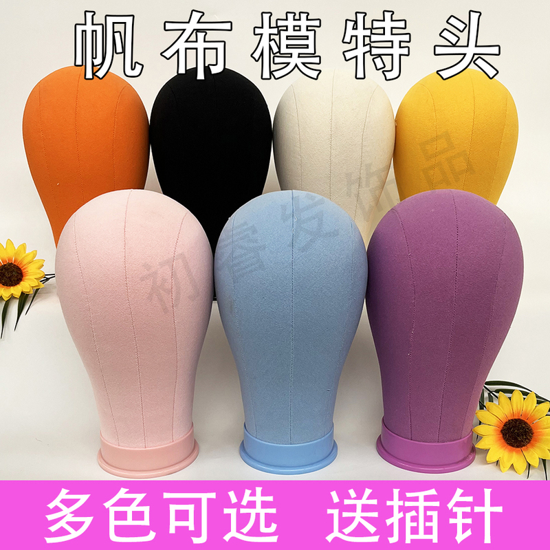 Colorful Canvas Mannequin Head Wig Styling Special Head Mold with Pin Insertable Wig Head Mold Display Stand Model