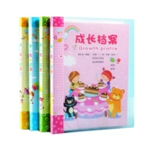 Книга роста для детского сада для раннего возраста для школьников