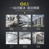 YZ-306 Yangzi Factory для крупных коммерческих транспортных средств, мастер-классы с большими всасывающими мощностью, промышленные уборщики с бочками, промышленные пылесосы