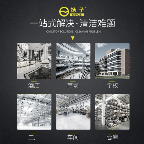 YZ-306 Yangzi Factory для крупных коммерческих транспортных средств, мастер-классы с большими всасывающими мощностью, промышленные уборщики с бочками, промышленные пылесосы