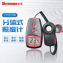 Genuine Xinbao Luminance Meter Brightness Meter Light Meter LX1010B BS 1330B 1332B