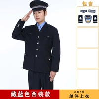 Плоты тибетского синего запада (одиночный вершина)