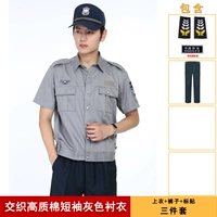 Высококачественная рубашка, комплект, штаны, короткий рукав