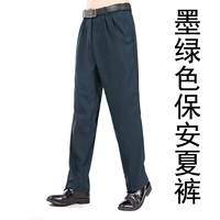 Безопасные западные брюки чернила зеленый/синий серый (летние брюки)