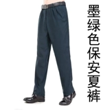 Летние рабочие осенние штаны