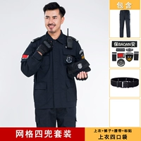 Осенний комплект, штаны, износостойкий ремень