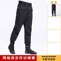 Зимняя сетка для хлопковых штанов (разборка) (разборка)