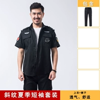 Лето короткие рукава летом (топ+брюки)