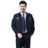 Осенняя демисезонная униформа, лонгслив, комбинезон для отеля