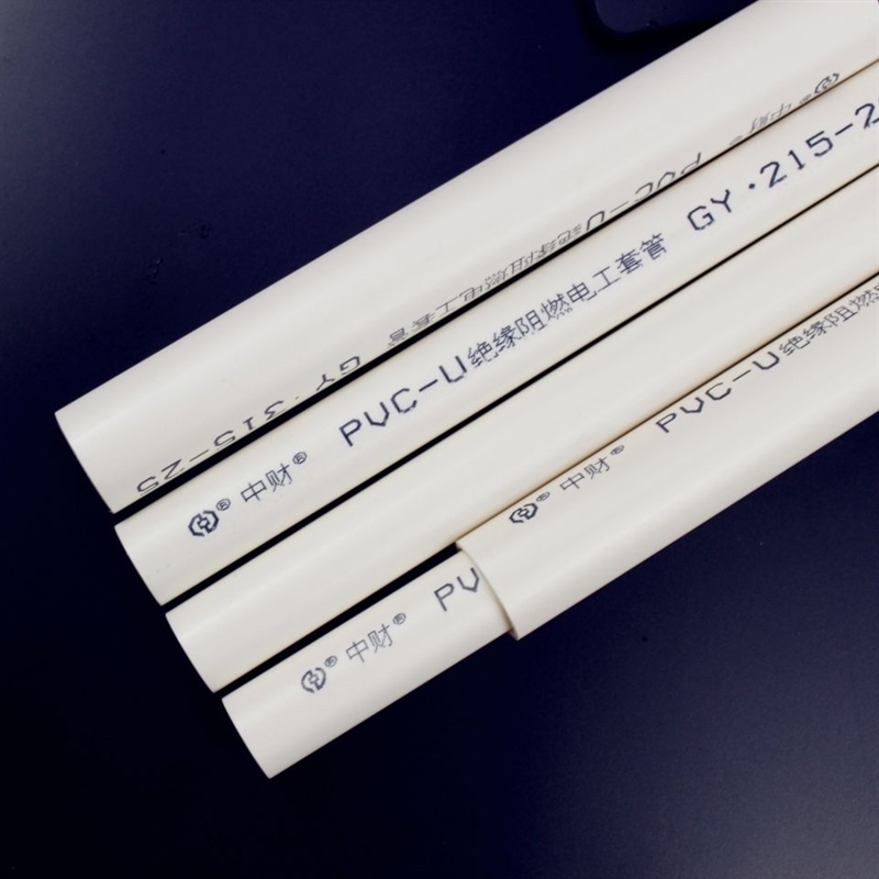 CFC PVC wire pipe insulation flame retardant line pipe 16 20 25 32 40 light medium - sized home installation