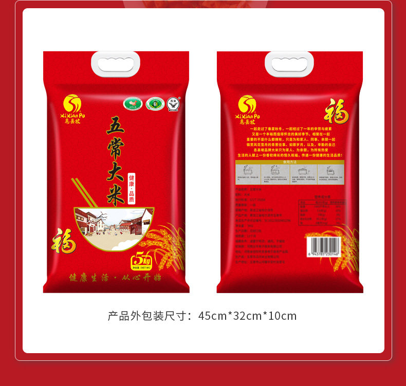 Red Five Chang_11.jpg
