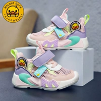 Розовый фиолетовый [23005 Одиночная сеть]