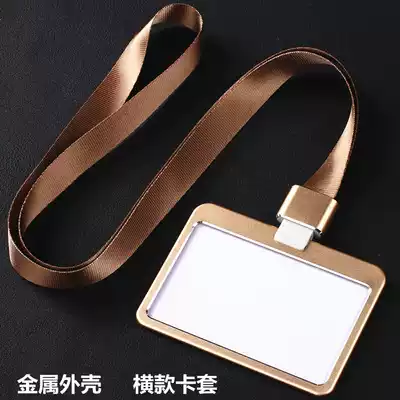 Tour guide work card work card metal shell card sleeve lanyard employee Brand Brand Rice card cross card set ID card