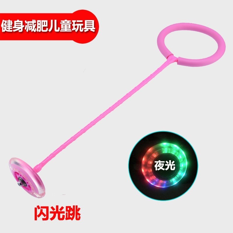 Rotating personality jump fitness ball Flash fitness ring Trap foot ring Adult children's one-legged jump hot sale