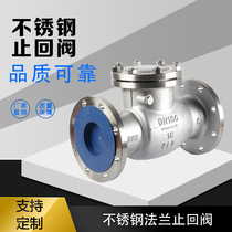 304 stainless steel flange check valve swing check valve check valve H44W-16P high temperature resistant DN100