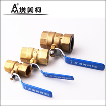 Emmeco brass ball valve inner thread tap water valve switch thickened inner wire straight-through 4 minutes 6 minutes