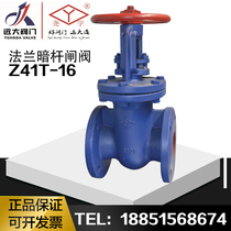 Yuanda valve Yao word cast iron flange wedge gate valve dark rod bright rod soft seal hard seal gate valve dn100
