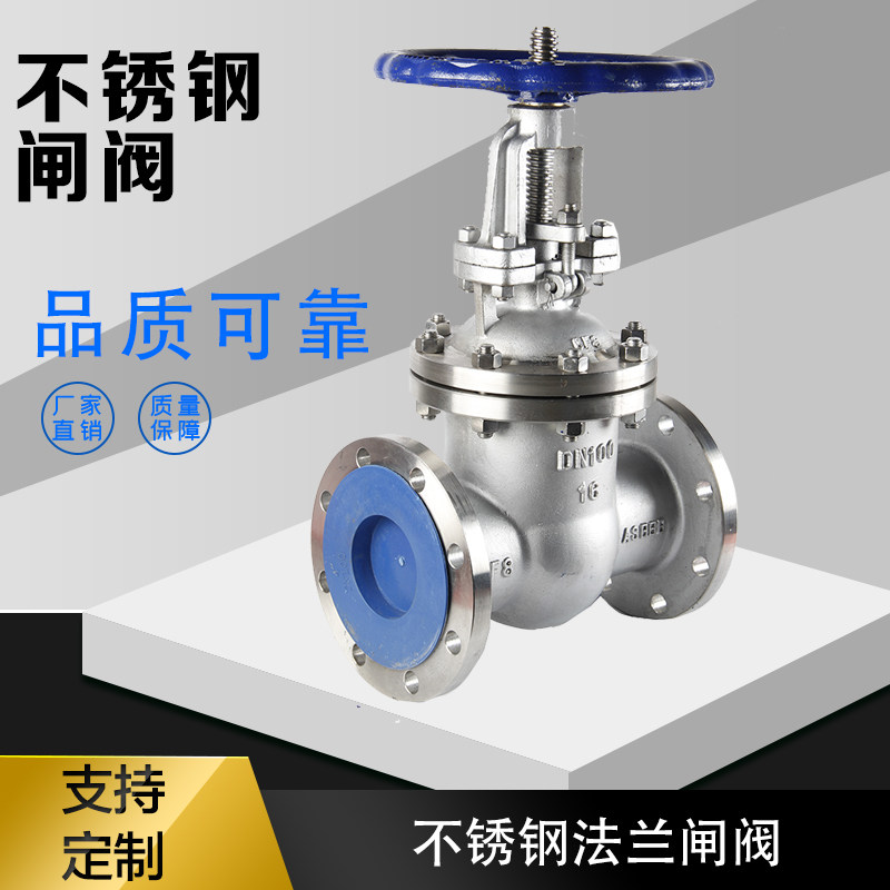 304 stainless steel flange gate valve hard seal switch water valve Z41W-16P high temperature resistant DN100 150 200