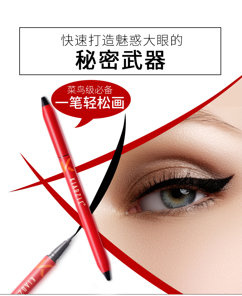 Bút kẻ mắt Kaji nữ không thấm nước và thấm mồ hôi nhanh khô dễ dàng để vẽ lâu trôi bút kẻ mắt chống nhòe bút mới bắt đầu xác thực - Bút kẻ mắt gel kẻ mắt
