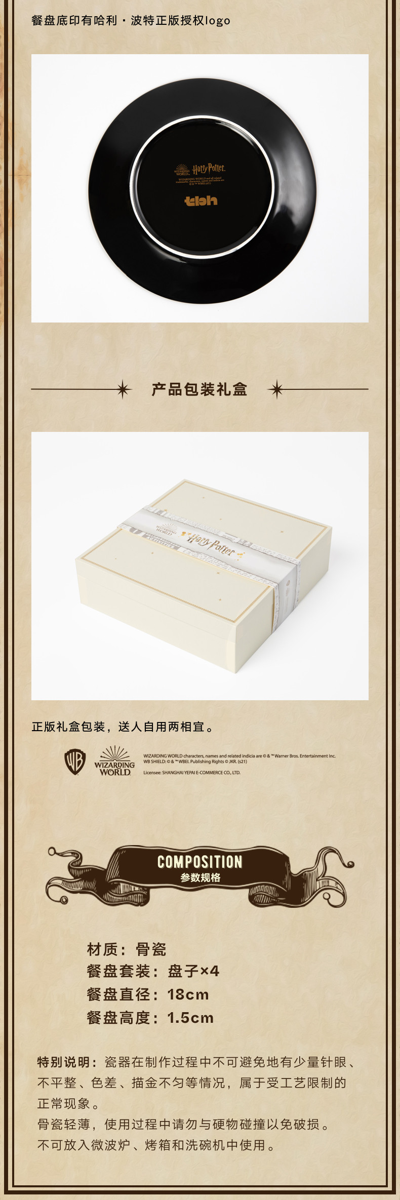 Чайный сервиз, комплект, чайник, чайная чашка, домашний декор, Гарри Поттер, подарок на день рождения    