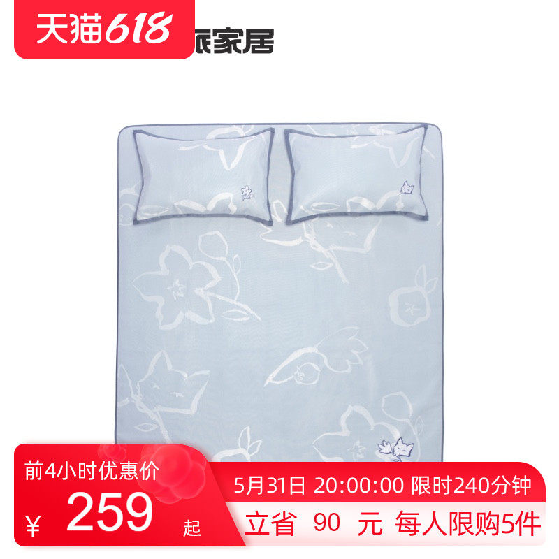 tbh wild beasts home ice silk cool mat pleasable sandmat three sets student dorm room summer air conditioning soft mat