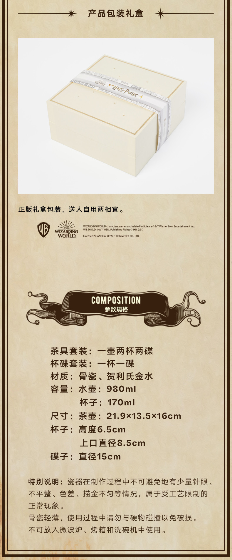 Чайный сервиз, комплект, чайник, чайная чашка, домашний декор, Гарри Поттер, подарок на день рождения    