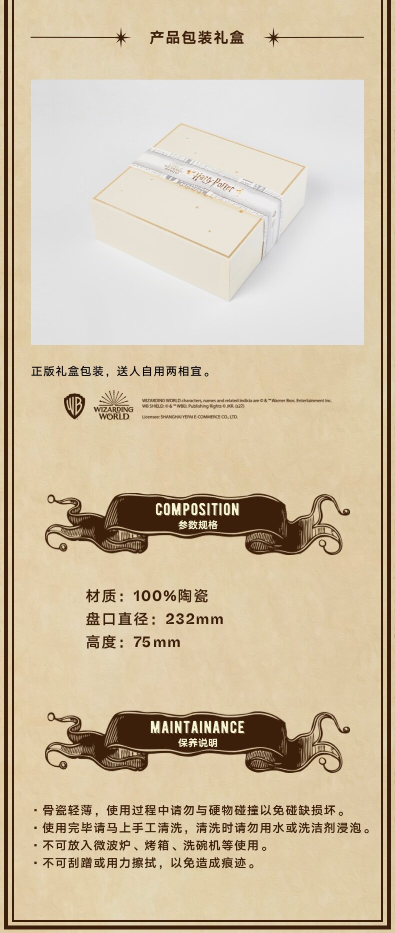 Чайный сервиз, комплект, чайник, чайная чашка, домашний декор, Гарри Поттер, подарок на день рождения    