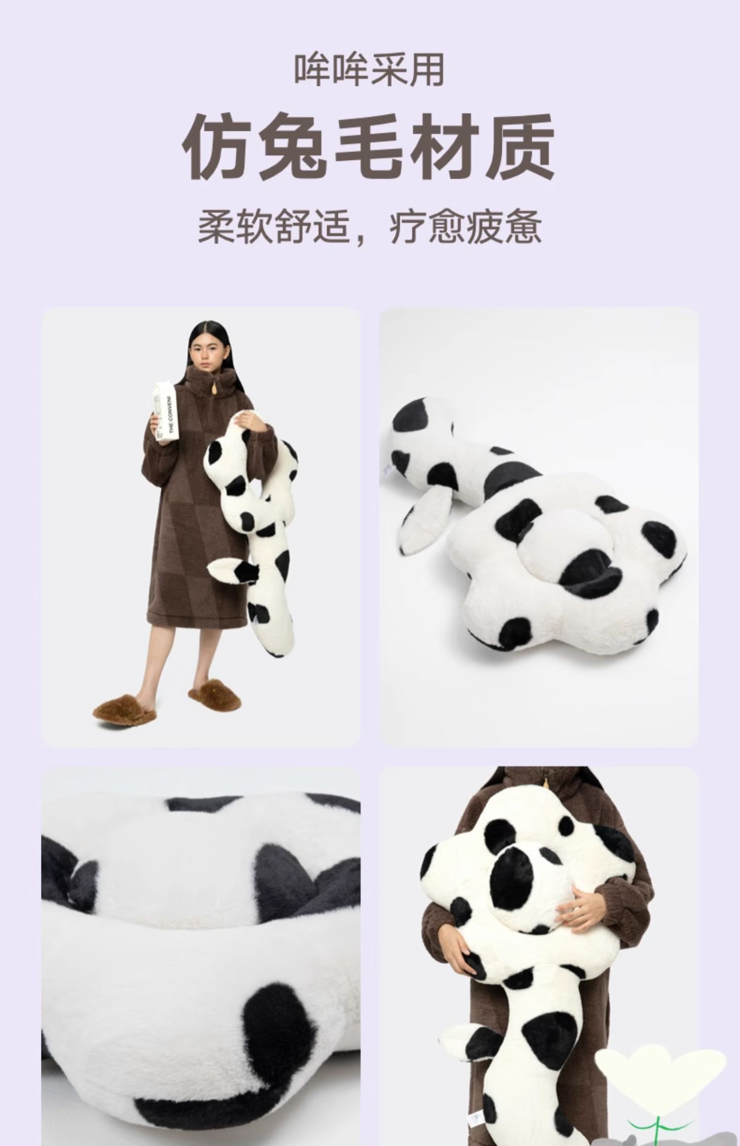 商品详情图