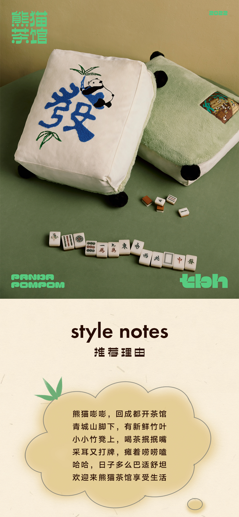商品详情图