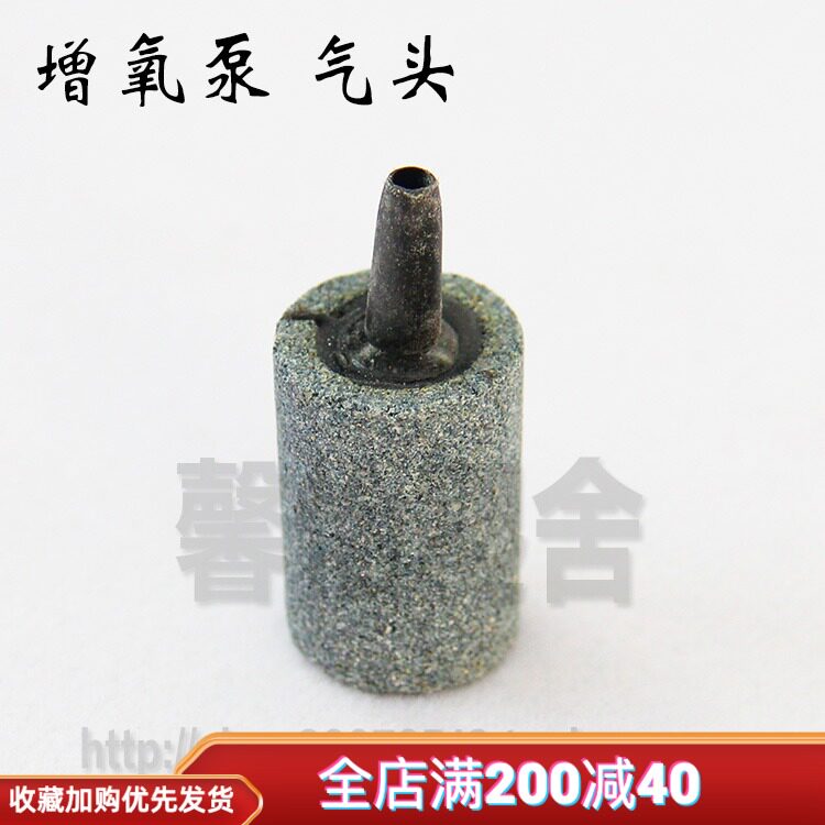 Sand head Bubble stone outlet head Sand head oxygen head High temperature sintering