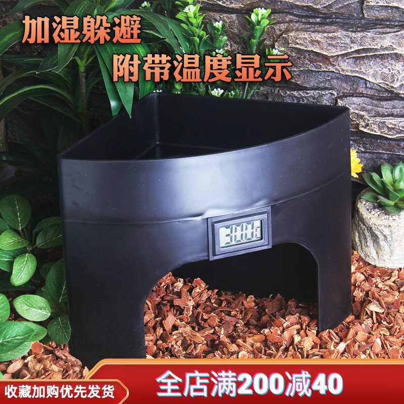 Tortoise Lizard Palace guard Snake Python Triangle fan-shaped humidifying reptile Escape cave Climbing Pet house Humidifying cave