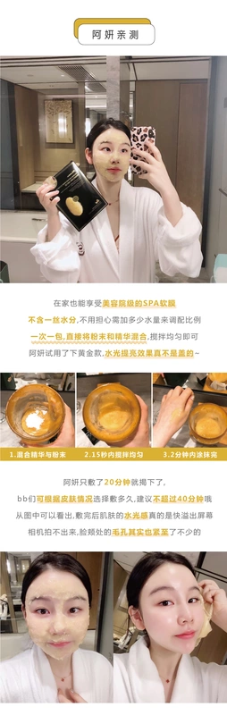 Hàn Quốc giải pháp JM màng lụa mềm nước hoa hồng nước hydrat làm sạch da mặt nạ làm dịu 5 miếng - Mặt nạ