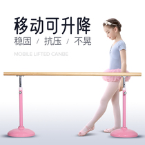 Dance Rod home mobile professional training equipment shelf dance room fixed practice auxiliary leg press Rod