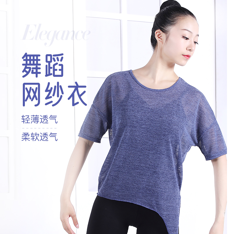 Ballet Gongfu Body Suit Woman Suit China National Dance Classical Dance Body Rhyme Clothing Online Yarn Teacher Blouse